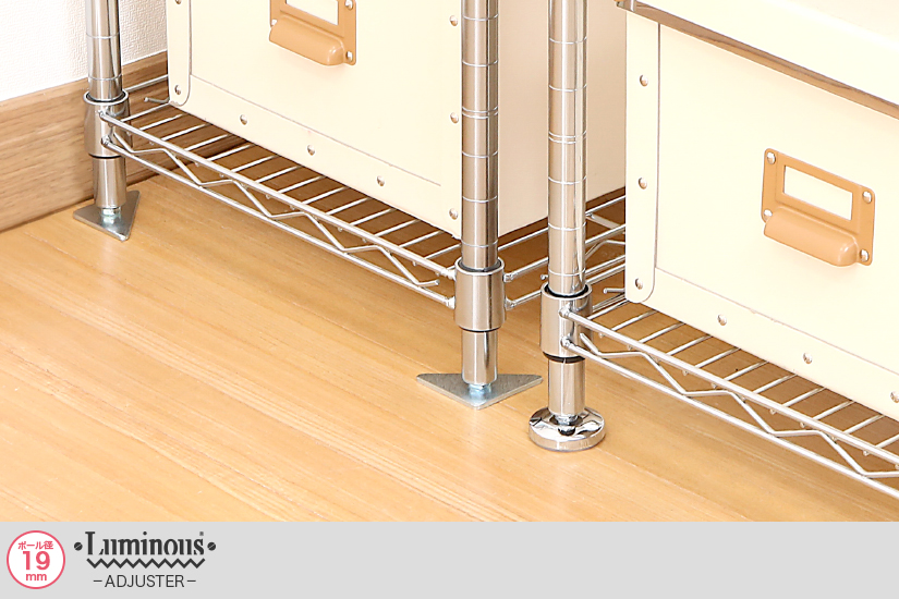 ルミナス25mm足元パーツ