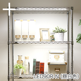 ルミナスLEDライトの活用例