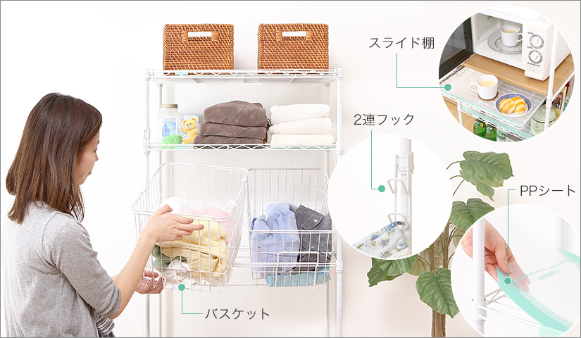 スチールラック ルミナスホワイト ルミナス エレクター卸問屋 フロアーズ本店