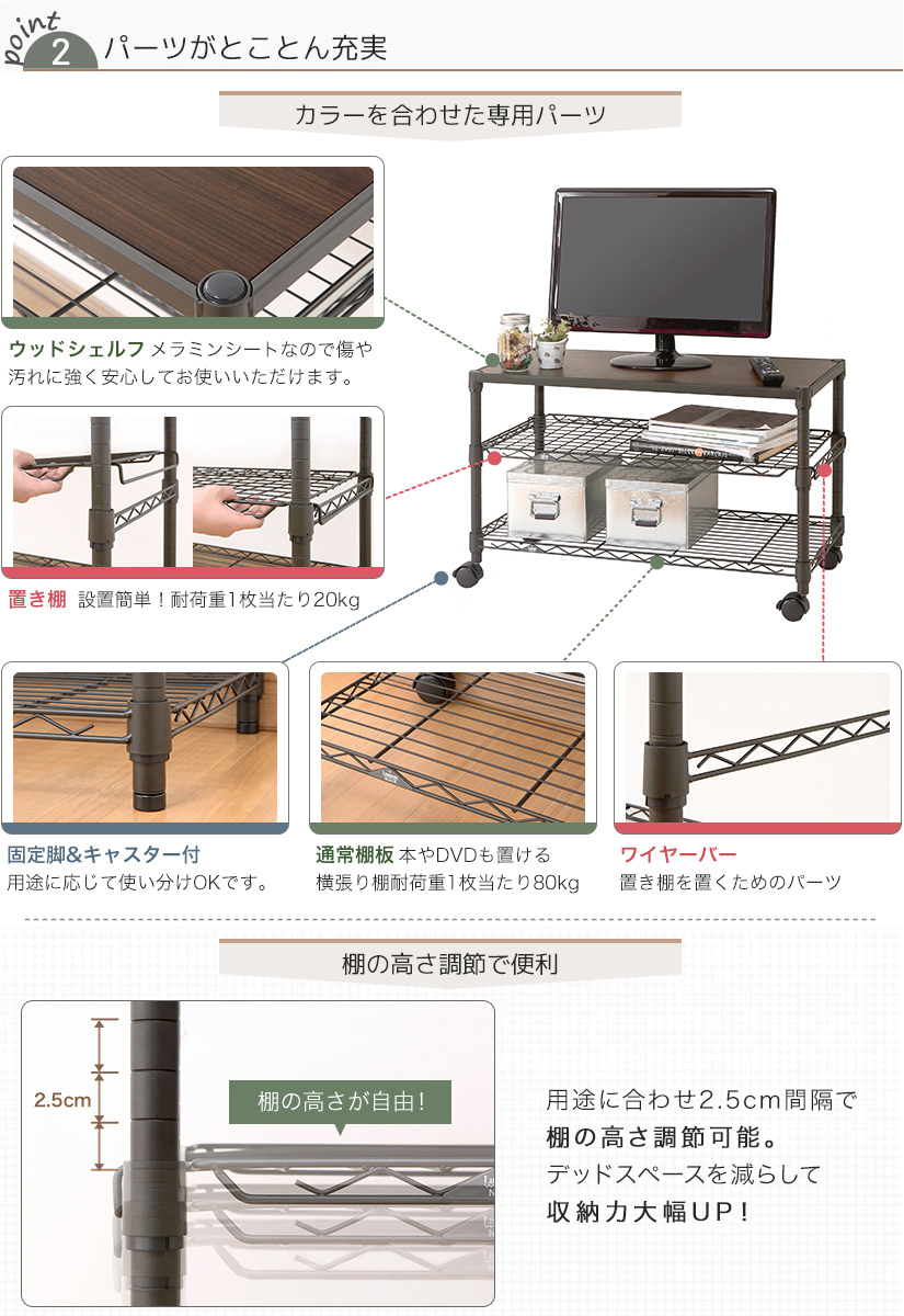 テレビ台
