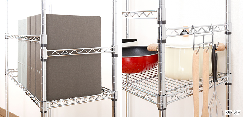 ワイヤーバーの活用例