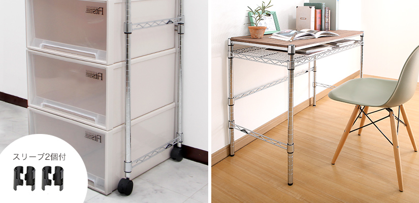 ワイヤーバー活用事例