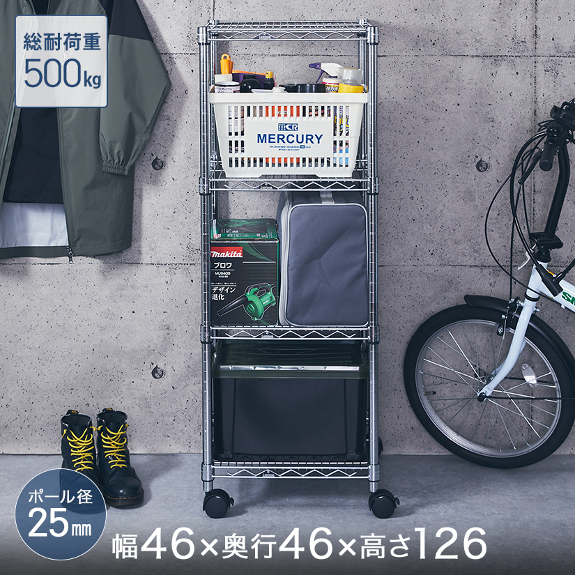 ルミナスレギュラー正方形ラック　4段