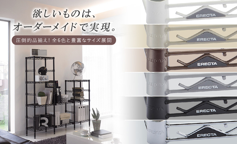 せどり・転売屋さん必見！2棚分の商品全て！