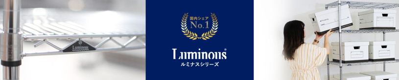 ルミナス一覧ページへのバナー