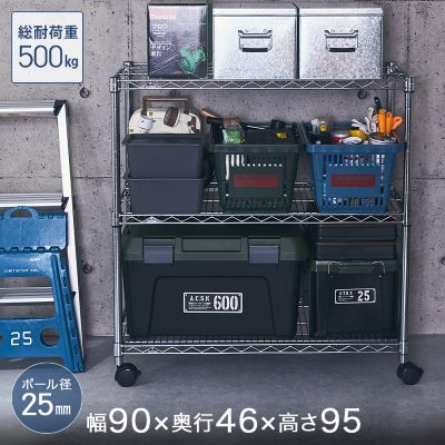 ルミナスレギュラーのスチールラック