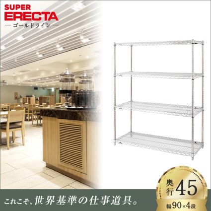 エレクタースーパーシリーズ