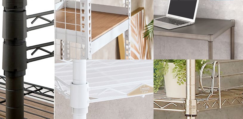 スチールラックのバリエーション