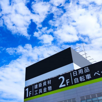 スチールラック専門店は安い？