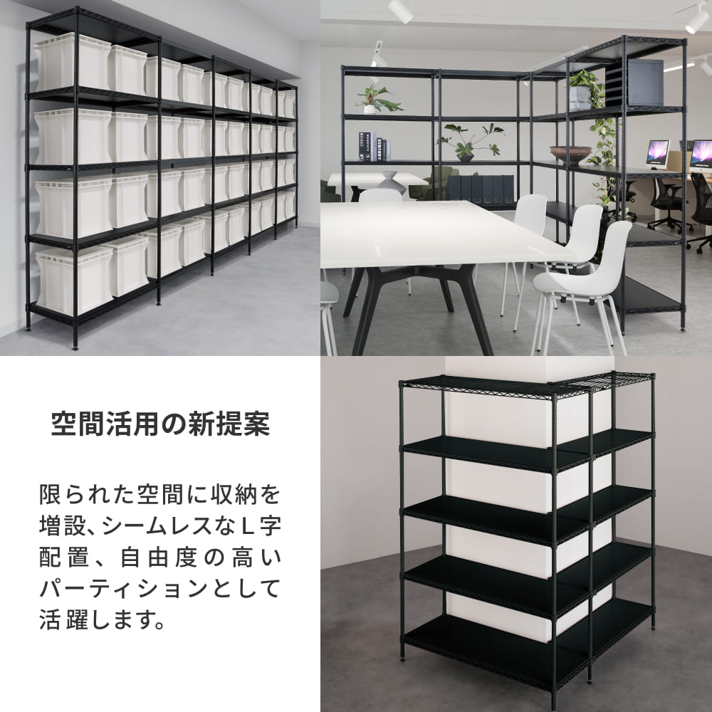 オフィスをおしゃれに変える次世代スチール棚｜エレクター「フラット