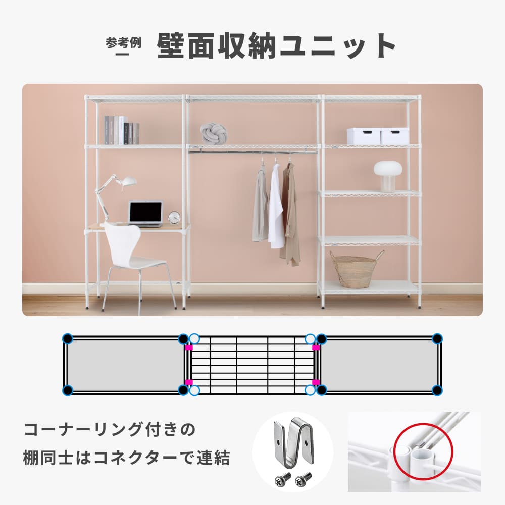 オフィスをおしゃれに変える次世代スチール棚｜エレクター「フラット