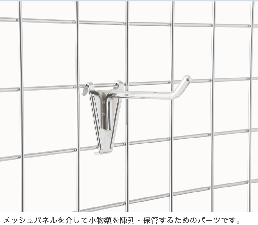 パーツ
