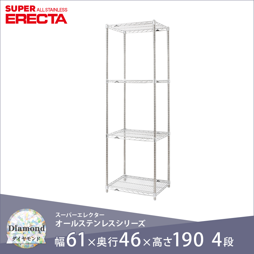 エレクター ステンレスエレクターカート オールステンレスタイプ ミニカート ■▼146-0690 2SMCE 1台 エレクター ERECTA ステンレスエレクターカート オールステンレス