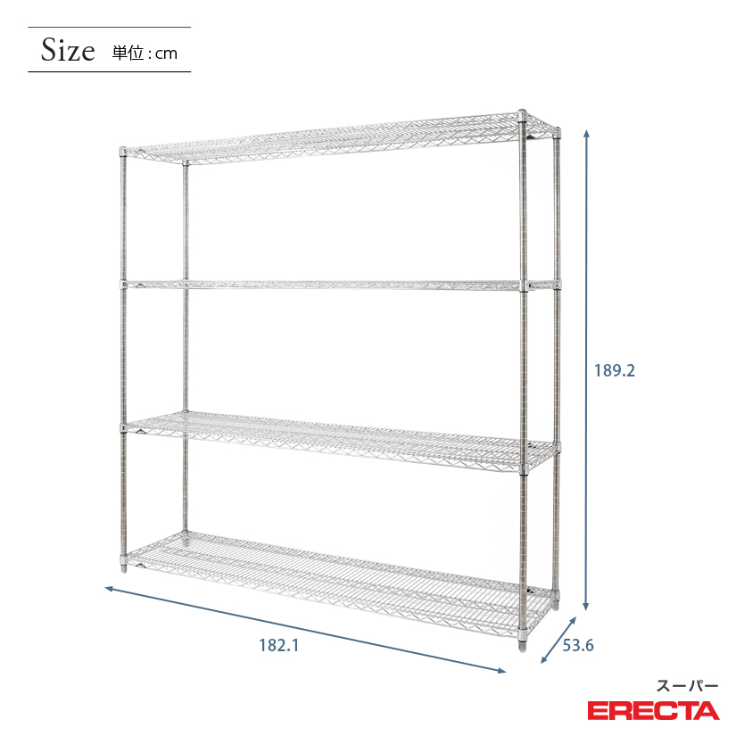 直接引き取り　SUPER ERECTA メタルラック エレクター エレクターシェルフ スーパーシリーズ ｜ エレクター株式会社
