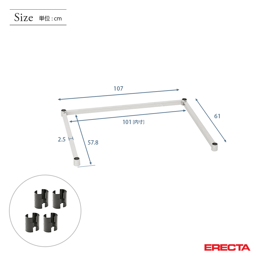 三方枠エレクター ERECTA 幅107cmx奥行61cm用 LS1070-3S｜スチール 