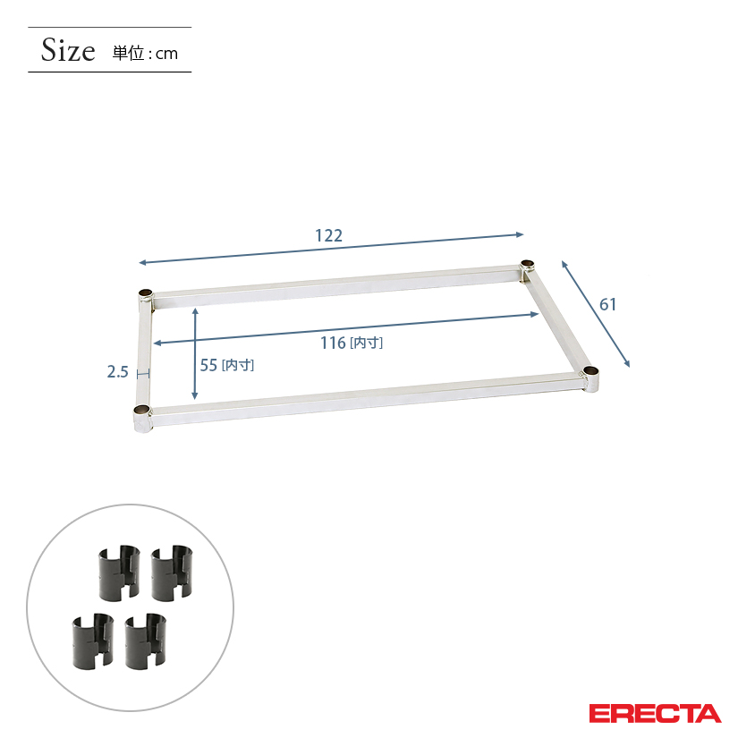 HOMEERECTA スチールラック部品 4点セット エイ・アイ・エス 直径25mmスチールラックセット 4段 幅1200