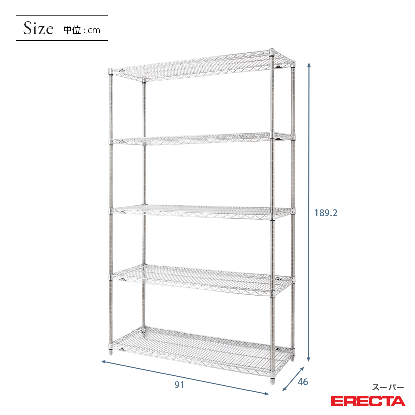 収納スーパーエレクター シェルフ5段 幅90㎝ キャスター付き