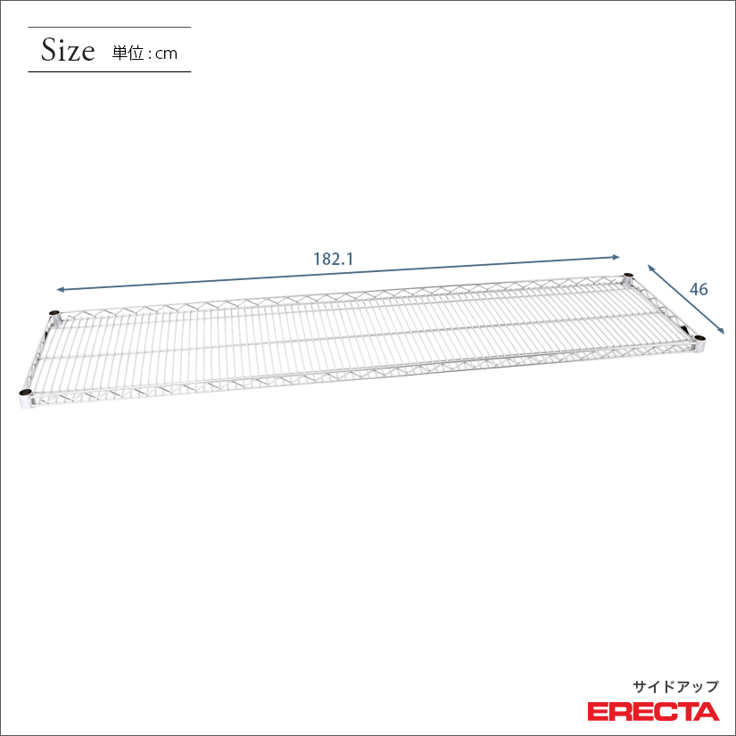 エレクター サイドアップエレクター・シェルフ　（PA）　DB無　5段 W1062×D460×H1384mm MU1070PA1390N5 エレクター サイドアップエレクター・シェルフ （PA） DB無 6段 W910
