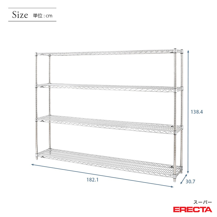 ■EM677IH/美品/SUPER ERECTA/スーパーエレクター/シルバーカラー/オープンシェルフ/作業棚/キャスター エレクターシェルフ スーパーシリーズ ｜ エレクター株式会社