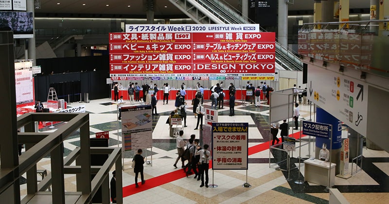 ライフスタイルWeek国際インテリア雑貨EXPO夏