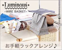 バスケット
