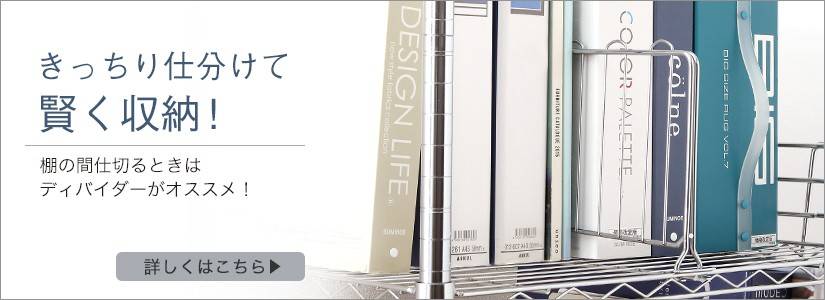 ルミナスディバイダはこちら