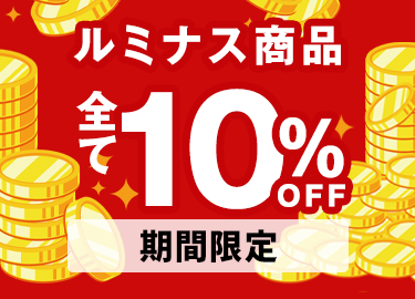 会員登録はこちら最新
