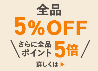 会員登録はこちら最新