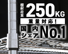 ルミナスレギュラーはこちら