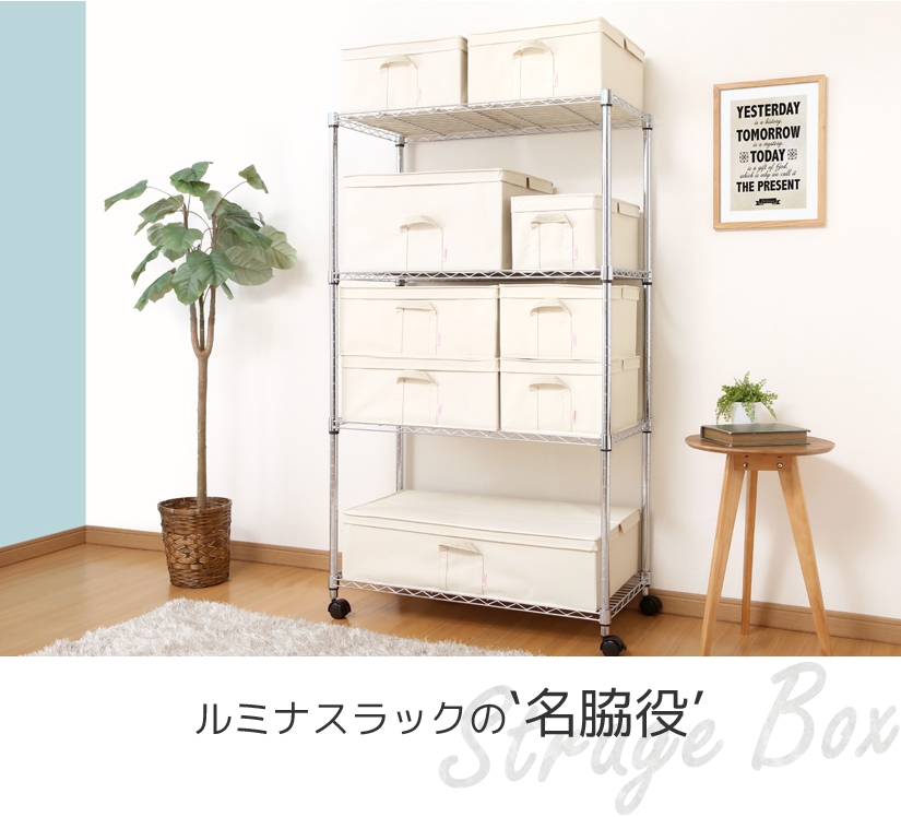スチールラック 19 ボックス ルミナス エレクター卸問屋 フロアーズ本店