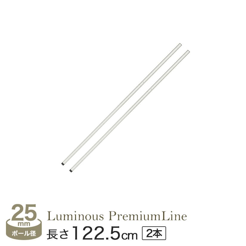 <h2>ルミナス至上No.1の防錆性能「プレミアムライン」</h2><p>ルミナスの新しいメッキ加工「スズメッキ」による、圧倒的な防サビ性能が、魅力のプレミアムライン。業務用のみならず、ご家庭での使用にもオススメ。</p>