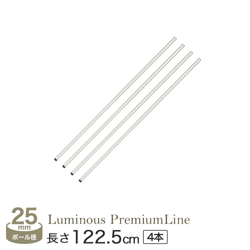 <h2>ルミナス至上No.1の防錆性能「プレミアムライン」</h2><p>ルミナスの新しいメッキ加工「スズメッキ」による、圧倒的な防サビ性能が、魅力のプレミアムライン。業務用のみならず、ご家庭での使用にもオススメ。</p>