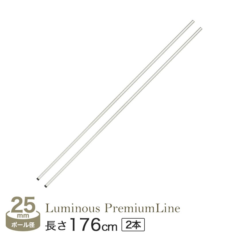 <h2>ルミナス至上No.1の防錆性能「プレミアムライン」</h2><p>ルミナスの新しいメッキ加工「スズメッキ」による、圧倒的な防サビ性能が、魅力のプレミアムライン。業務用のみならず、ご家庭での使用にもオススメ。</p>