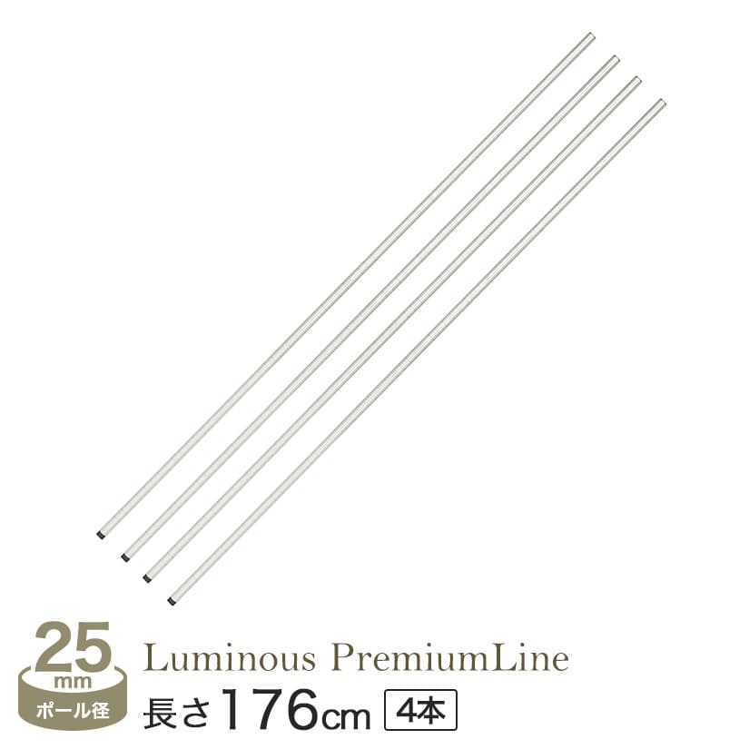 <h2>ルミナス至上No.1の防錆性能「プレミアムライン」</h2><p>ルミナスの新しいメッキ加工「スズメッキ」による、圧倒的な防サビ性能が、魅力のプレミアムライン。業務用のみならず、ご家庭での使用にもオススメ。</p>