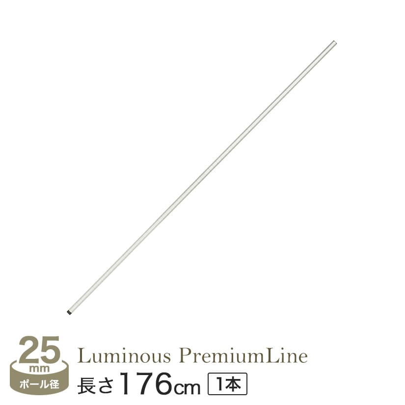 <h2>ルミナス至上No.1の防錆性能「プレミアムライン」</h2><p>ルミナスの新しいメッキ加工「スズメッキ」による、圧倒的な防サビ性能が、魅力のプレミアムライン。業務用のみならず、ご家庭での使用にもオススメ。</p>