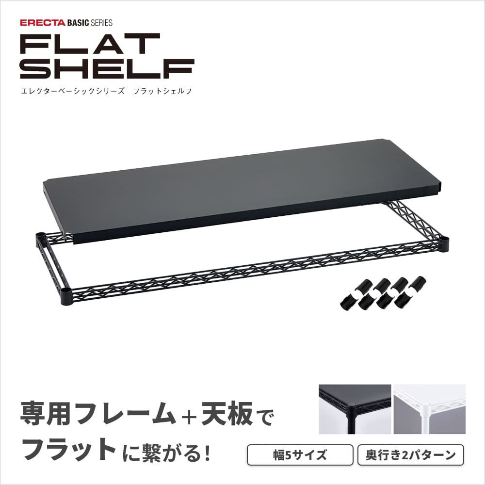 ベーシックシリーズの人気商品画像