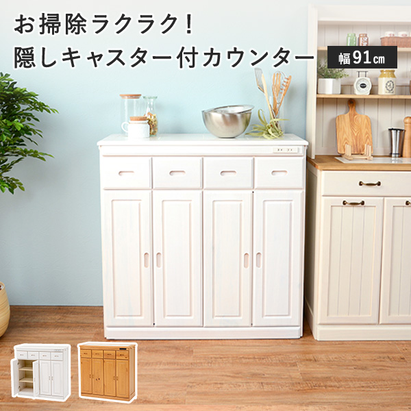 スチールラック 収納家具 キッチンカウンター一覧 ルミナス エレクター卸問屋 フロアーズ本店