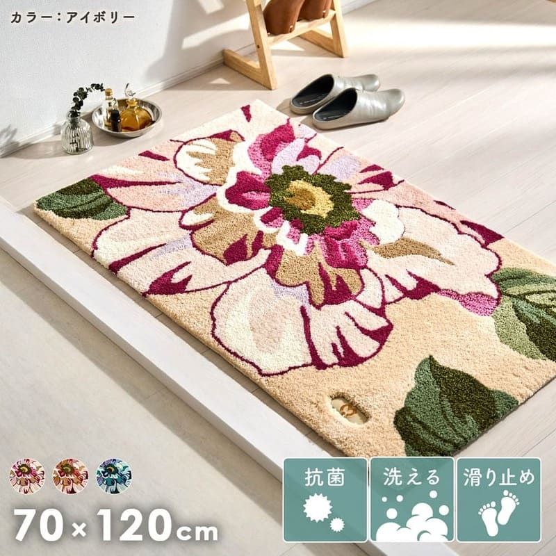 玄関マット 見れば見るほど美しい大柄デザインの花柄マット ＜ローザ