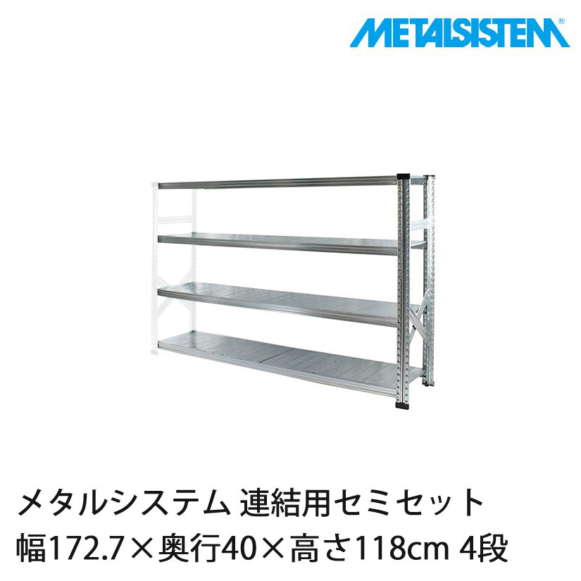 専用　メタルシステム　ビーム　172.7 16本セット 専用 メタルシステム ビーム 172.7 16本セット オプションパーツ