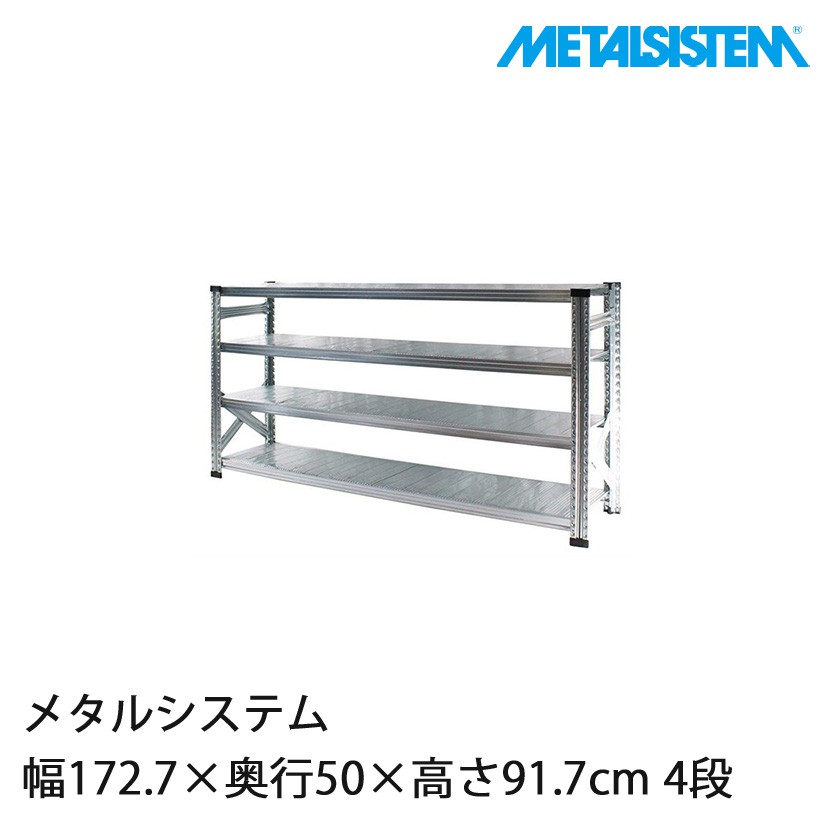 スチールラック・メタルラック J0215 19φスチールラックセット3段 4525WH NS-4525WH エイ・アイ・エス