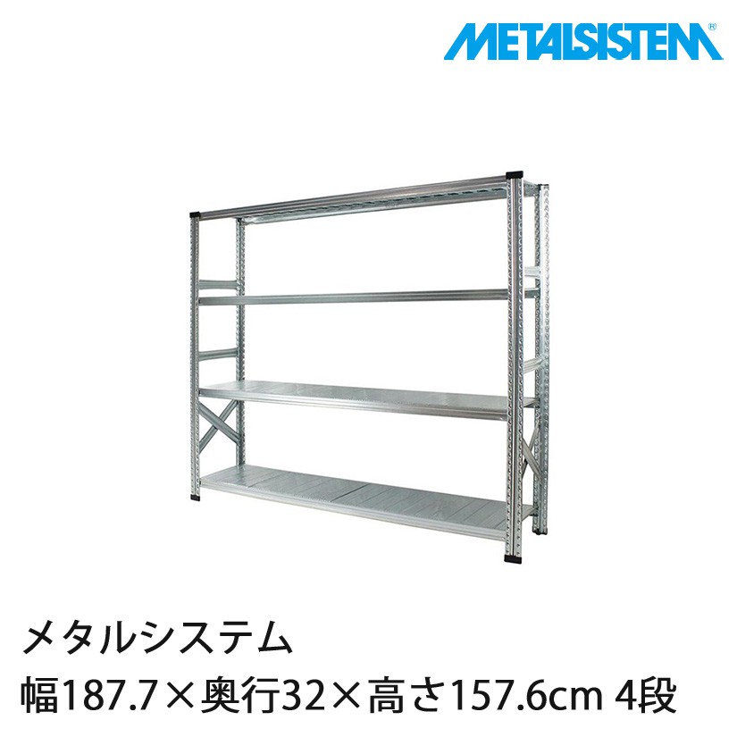 メタルシステム 幅157.7x高さ157.6x奥行32.0(cm) 5段 Amazon｜《メタルシステム：SUPER123》 スチールラック スチール