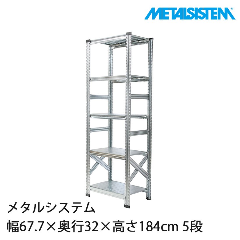 商品8