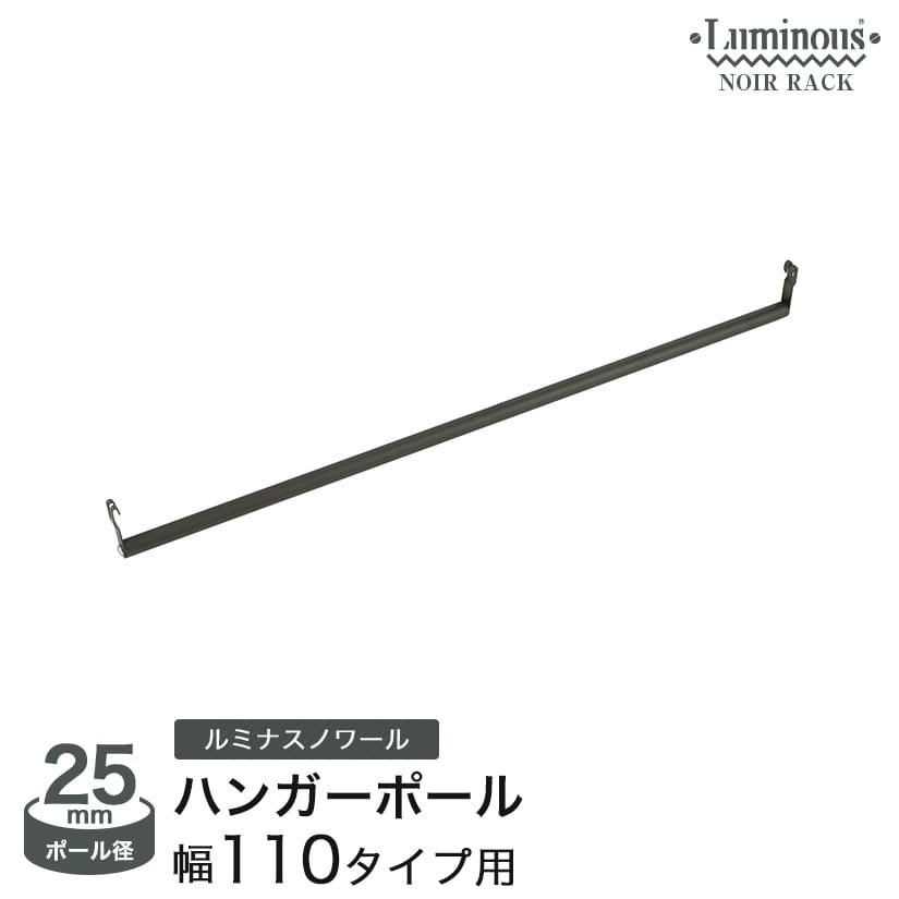 <h2>ルミナスノワールが売れるワケ</h2><p>発売から絶大な人気を誇るその理由は…スチールラックならではの拡張性の高さ！セット品～パーツ単品まで多数ご用意があり、自分好みのおしゃれな家具や収納ラックが簡単に作れるんです。</p>