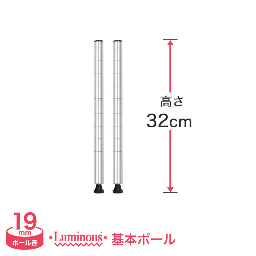 <h2>この商品はポール径19ｍｍです</h2><p>ホームユース(一般家庭)に好まれるサイズ感。ポール径25ｍｍよりも圧迫感がなく、スタイリッシュな印象が魅力。</p>