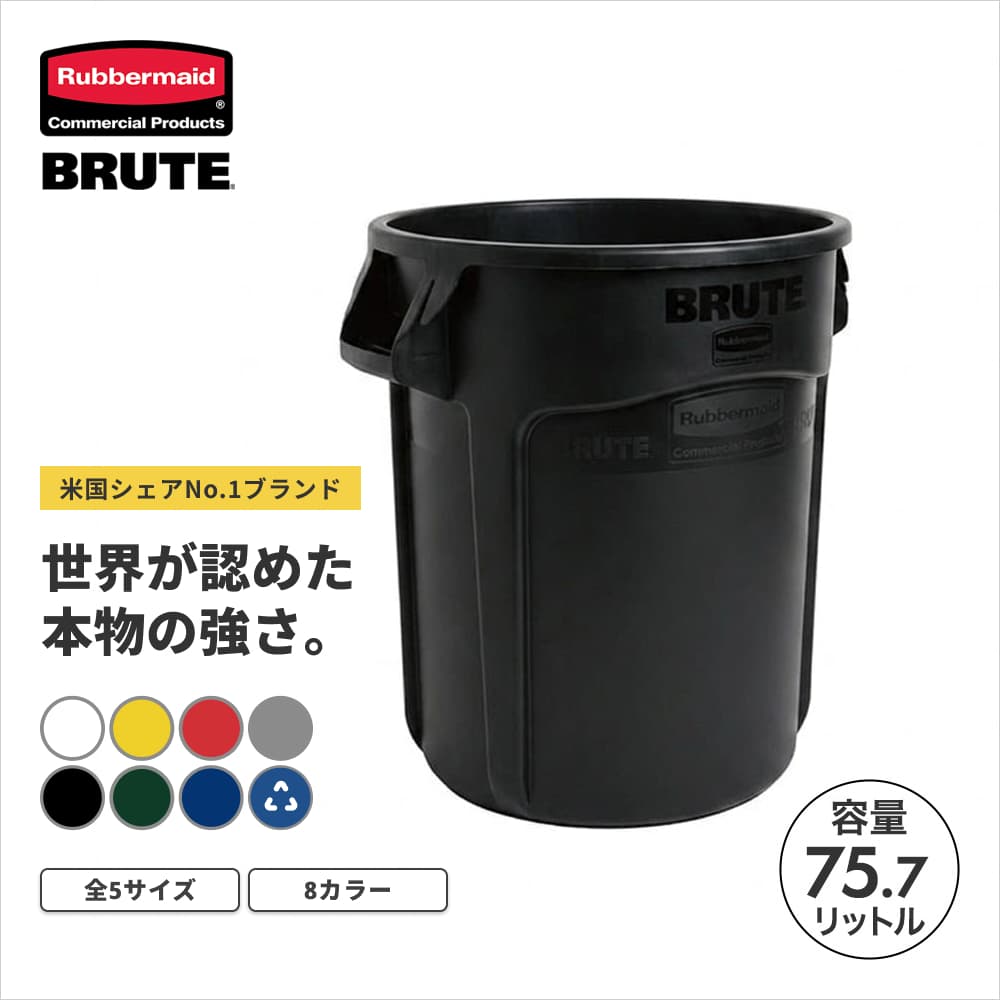 ラバーメイドの人気商品