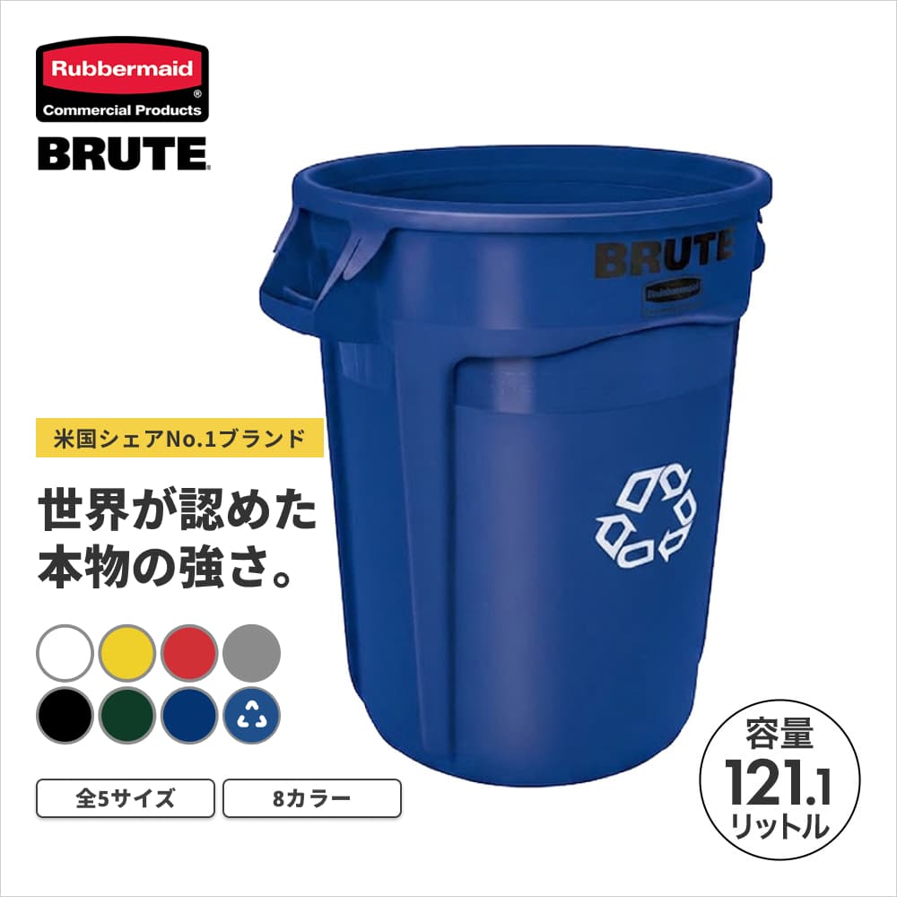 ラバーメイドの人気商品