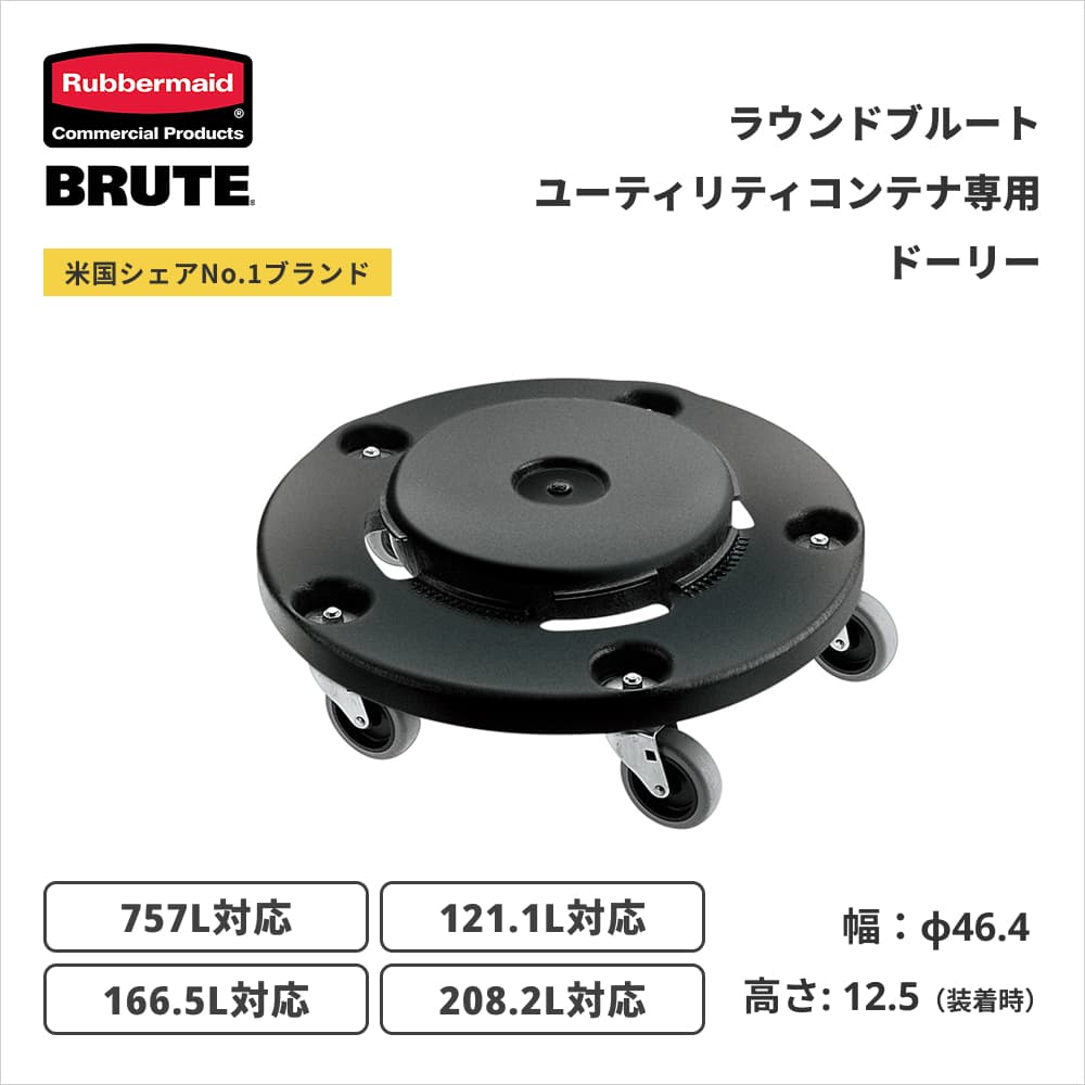ラバーメイドの人気商品