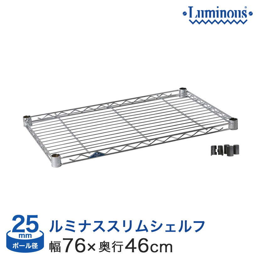 <h2>業務用と家庭用のいいとこどり！</h2><p>棚1枚あたり135㎏まで耐えられるシェルフ。コストを抑えつつ、スペックも確保したシリーズです。</p>