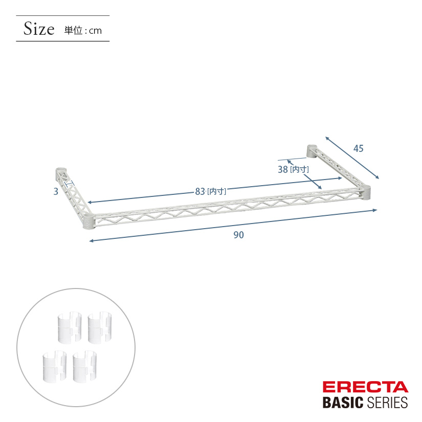 i【新品】 ホームエレクター ポール 190cm 三方クロスバー コの字