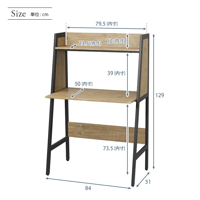 <h2>サイズ詳細</h2><p>上段棚耐荷重5kg<br>天板耐荷重20kg</p>